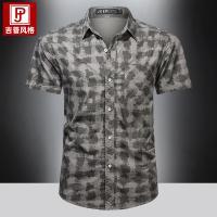 cms/erpbt/backend/web/uploads/erp/collection/images/Men Clothes/CQCG/EN0131005/img_b/EN0131005_img_b_1